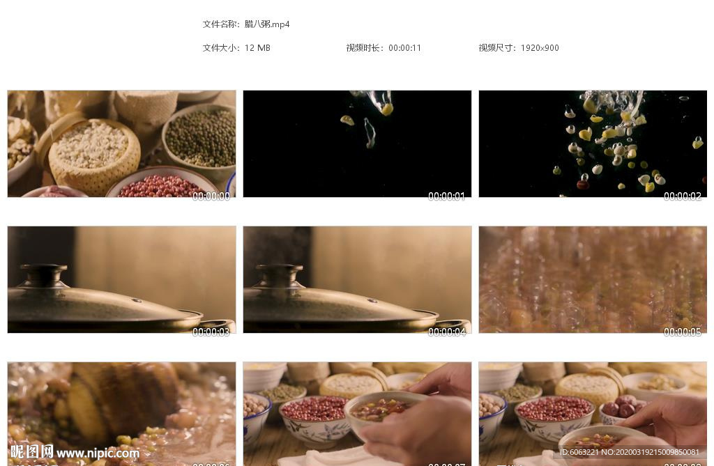 八宝粥 腊八节 腊八粥 大米