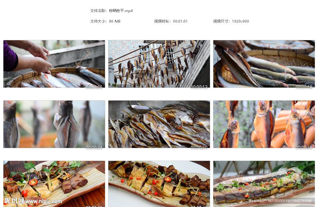 渔村捕鱼杀鱼晾晒鱼干蒸鱼干