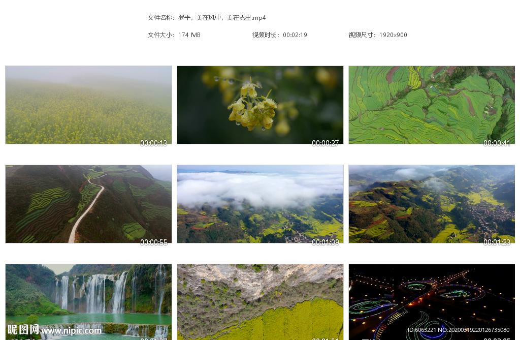 中国最美油菜万亩油菜花