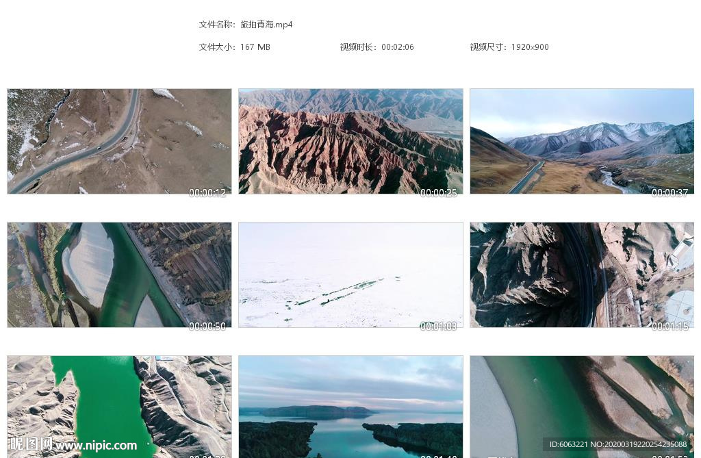 大美西北青海农田山区延时风光