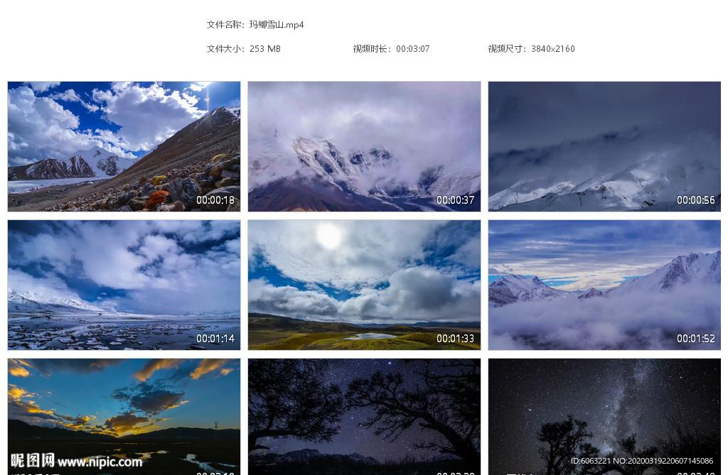 4K玛卿雪山风光蓝天白云玛卿雪