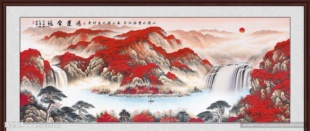 鸿运当头