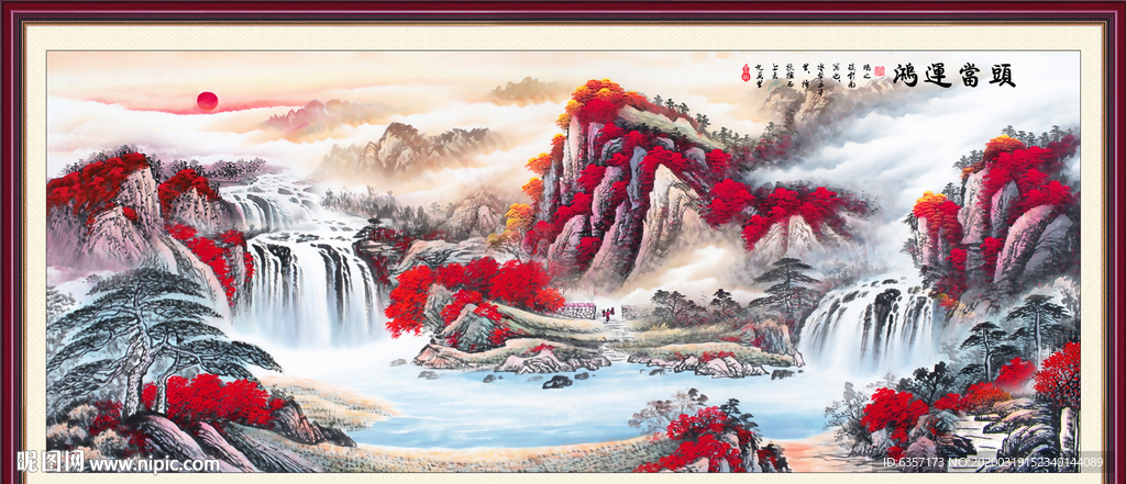 鸿运当头