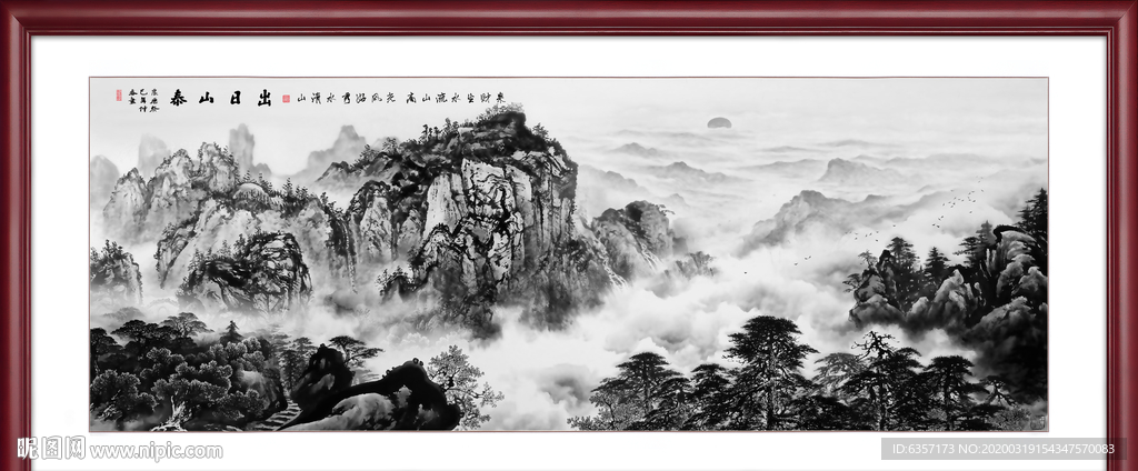 新中式灰色新山水画