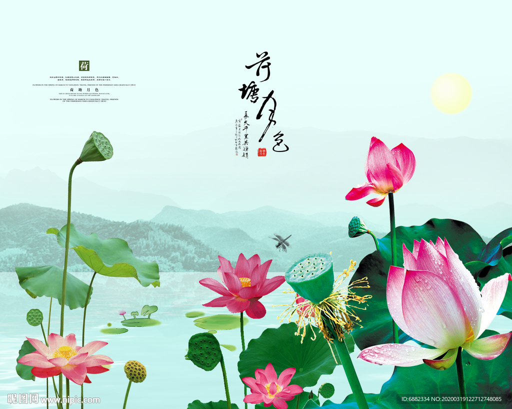 荷塘月色中式客厅书房装饰画无框