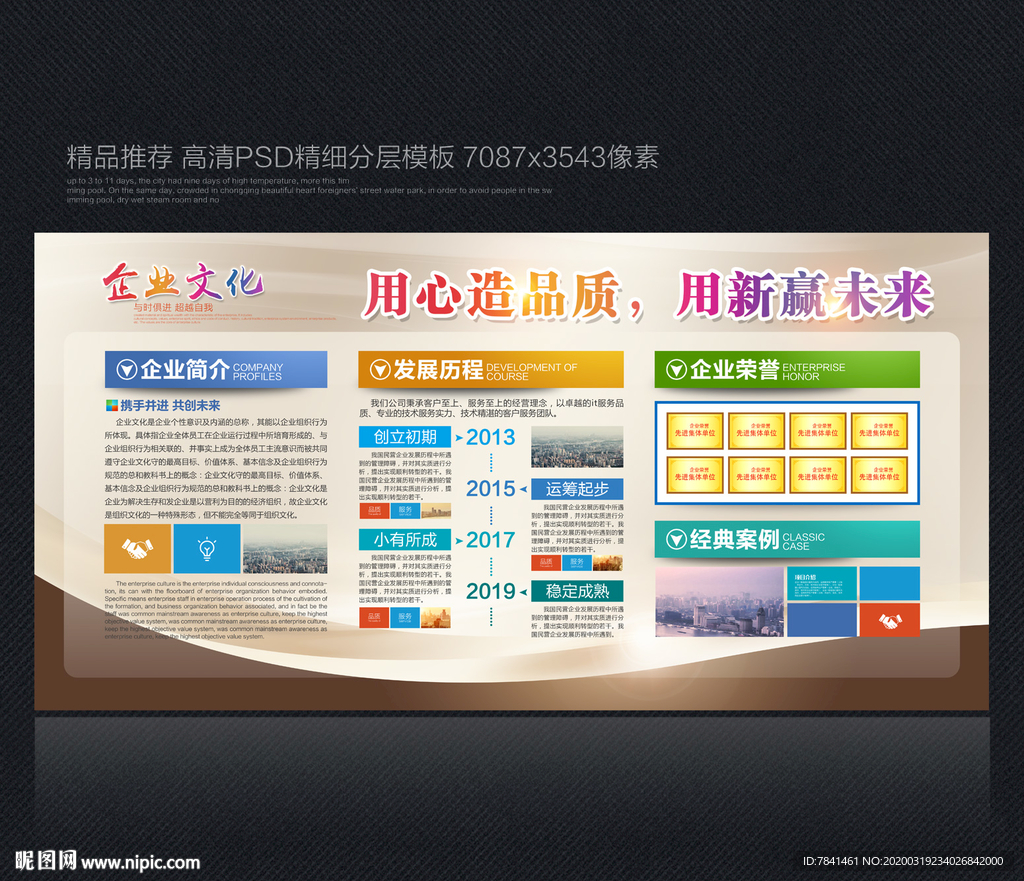 宣传栏 公司宣传栏 企业宣传栏