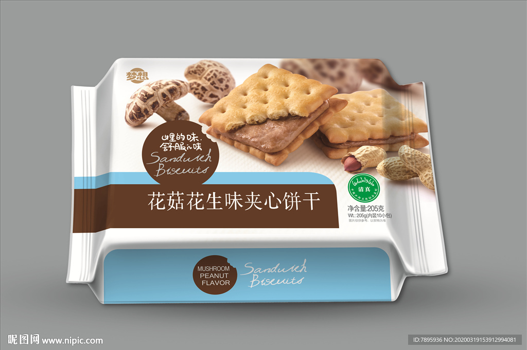 饼干包装