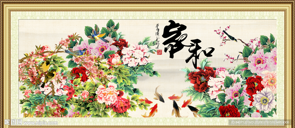 国画牡丹