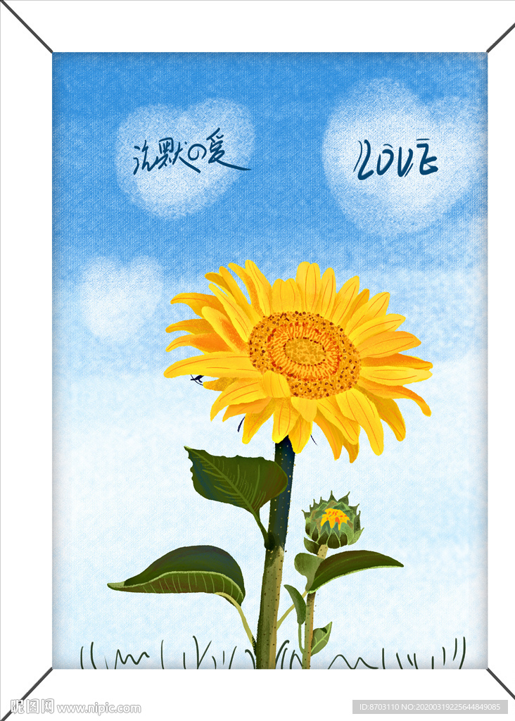 向日葵挂画
