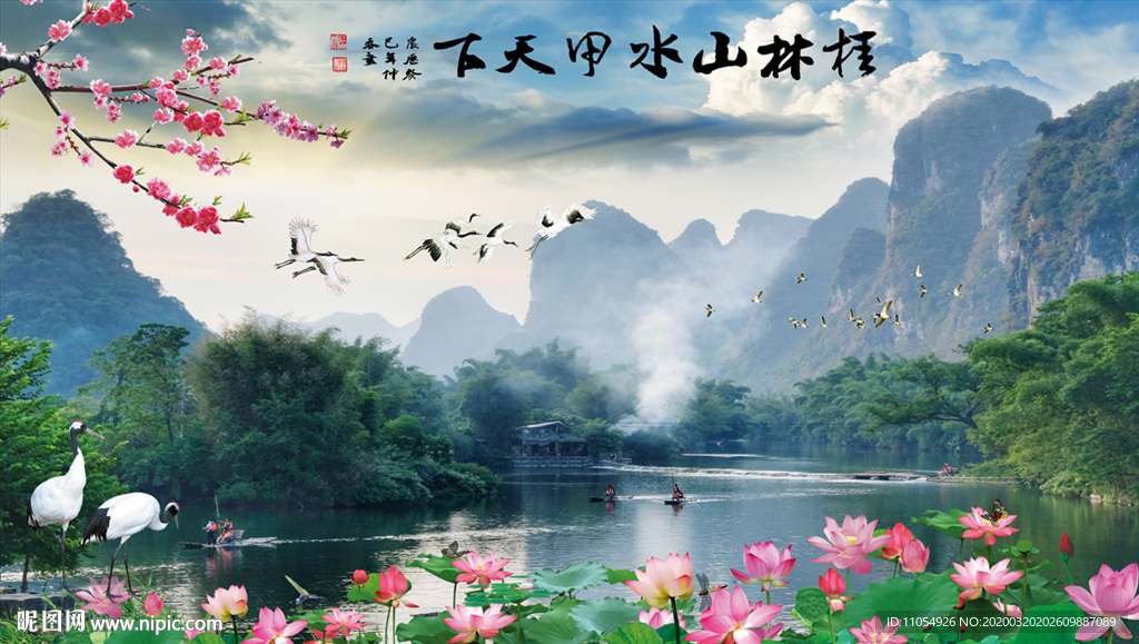 桂林山水