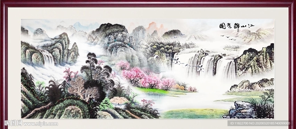 国画山水
