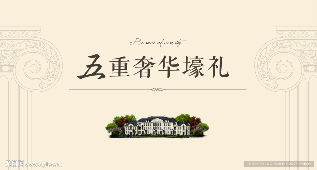 淡雅背景素材