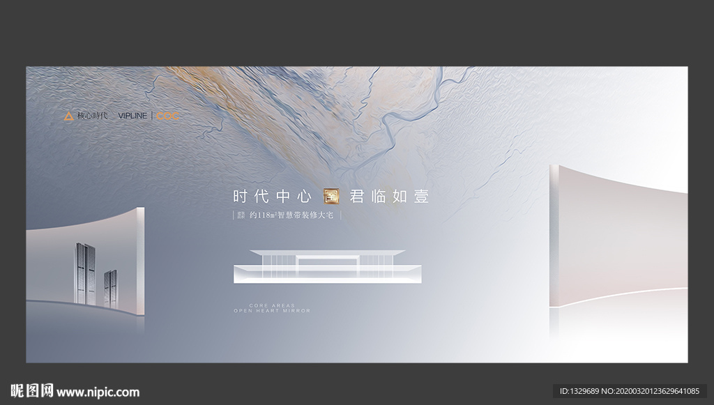 地产