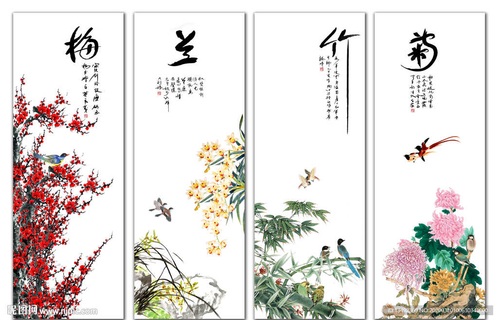 中堂画