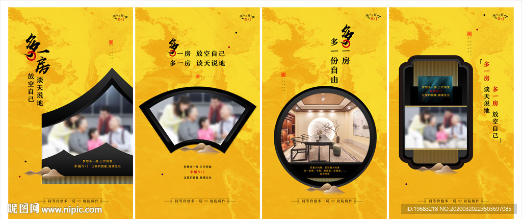 宫廷色微信