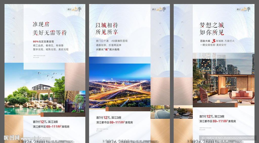配套微信