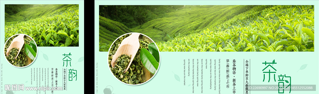 茶文化 茶韵图片