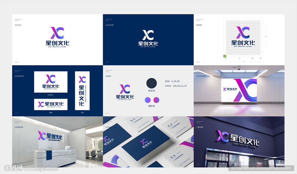 LOGO 设计