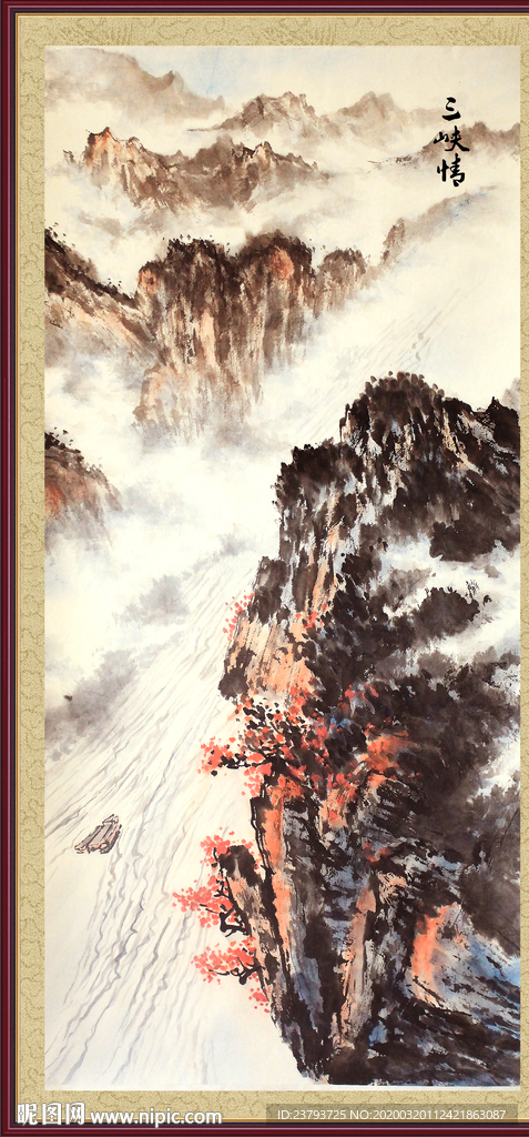 三峡国画