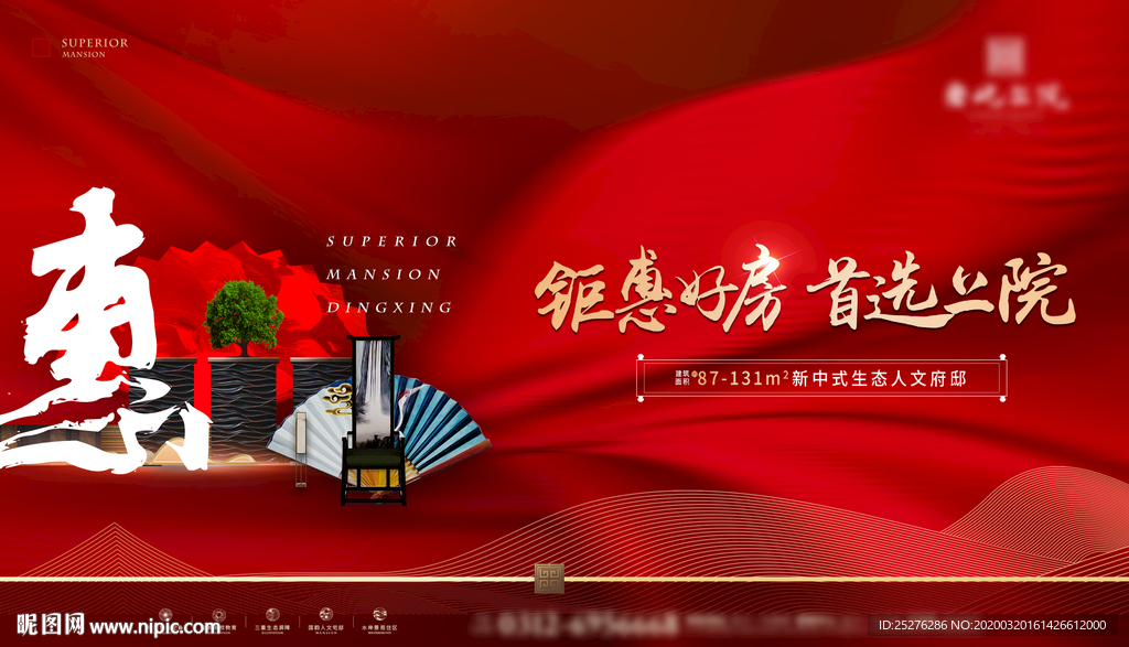 红金背景