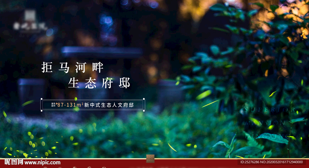 公园