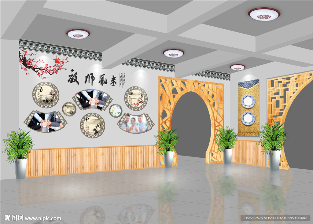 校园文化  教师风采