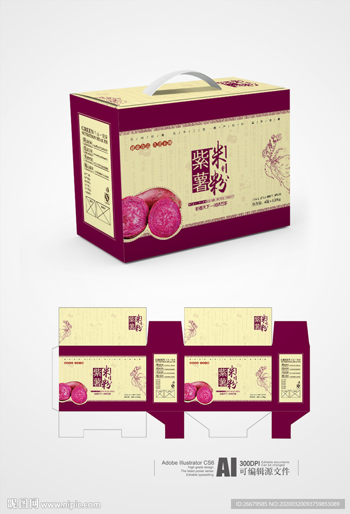 紫薯粉条包装 平面图