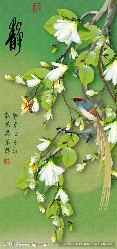 原创玄关玉兰花喜鹊装饰画背景墙