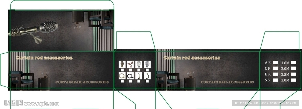 高级窗帘配件