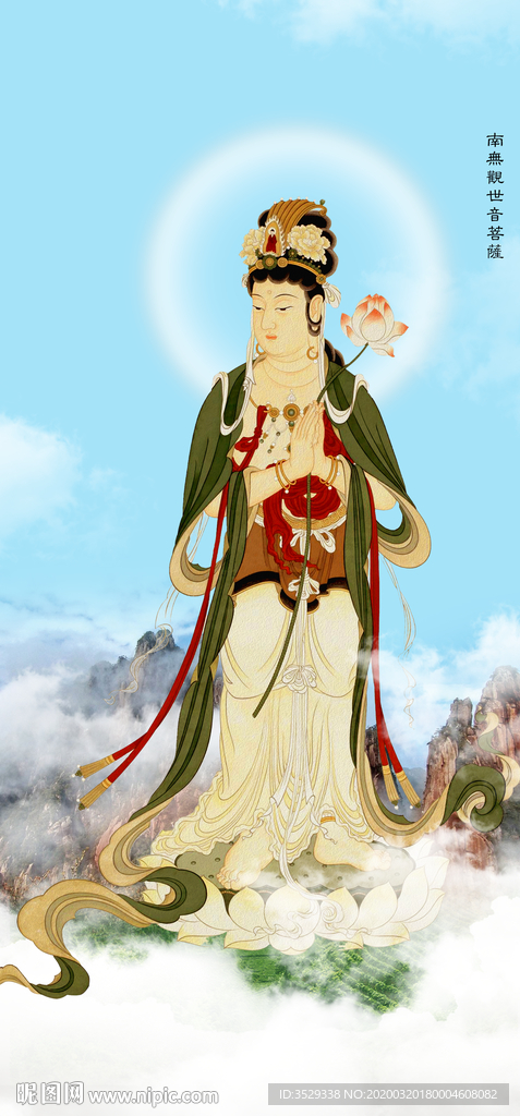观音