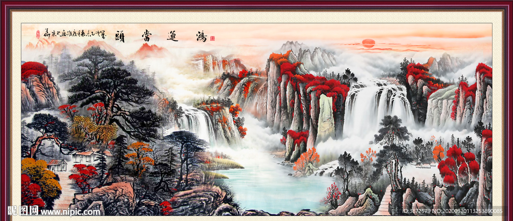 国画山水
