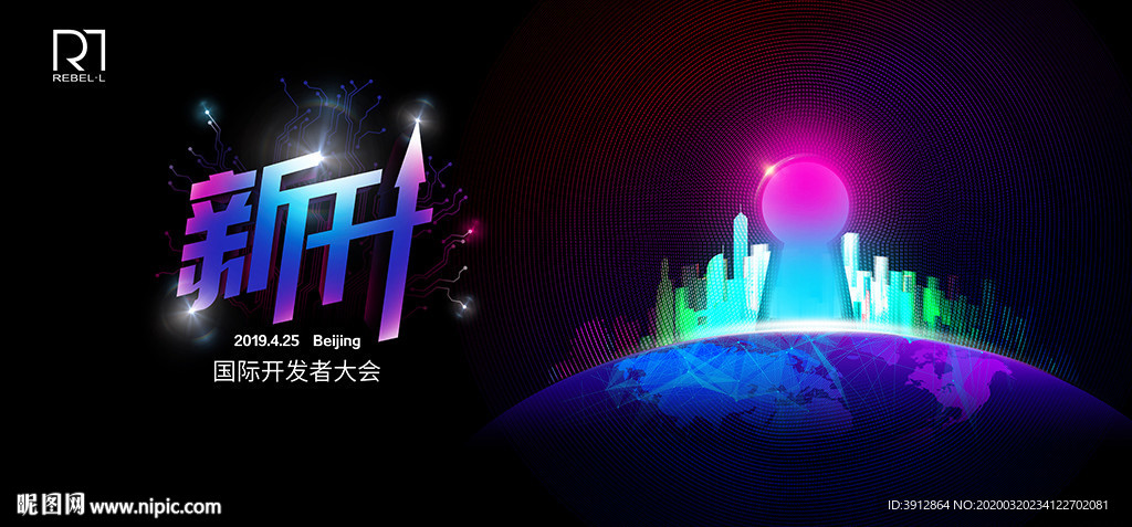 5G科技