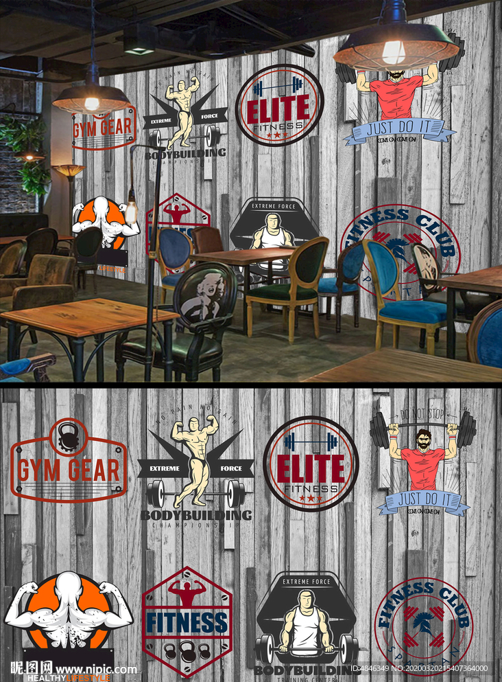 健身运动工装背景