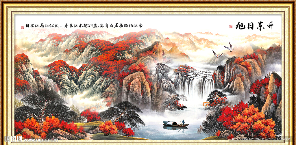 山水画国画山水画