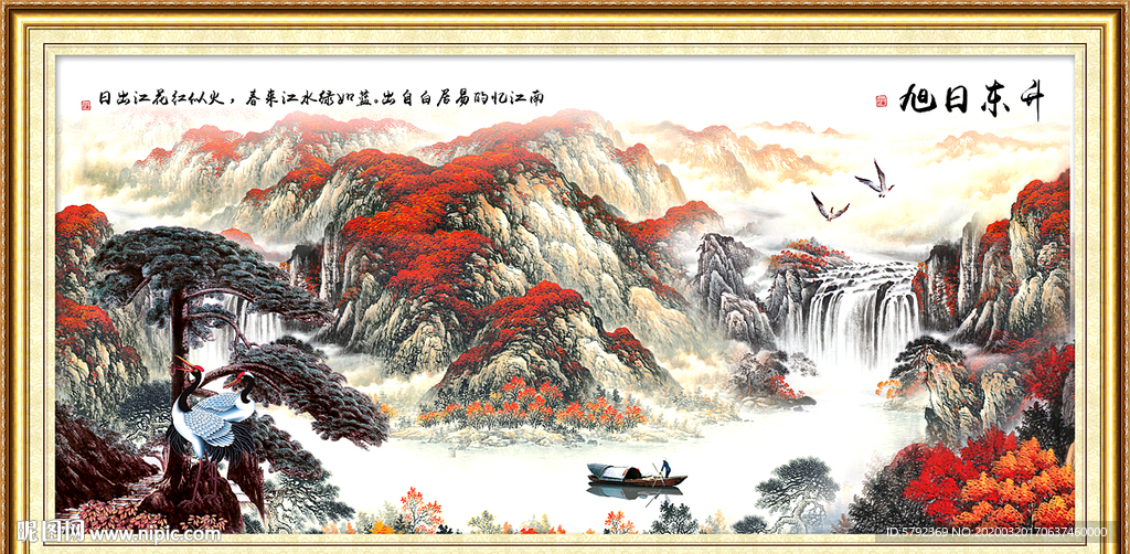 山水画巨幅山水画