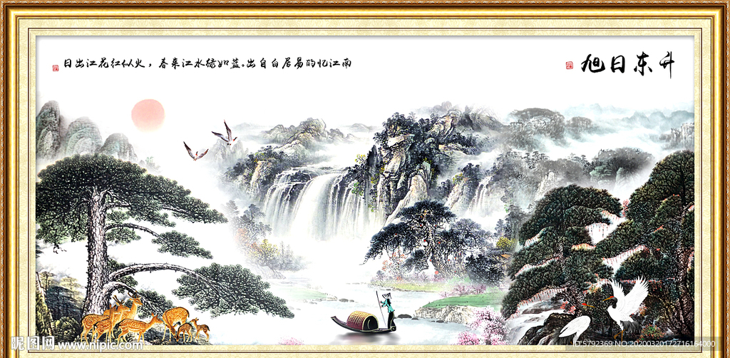 山水画国画山水画