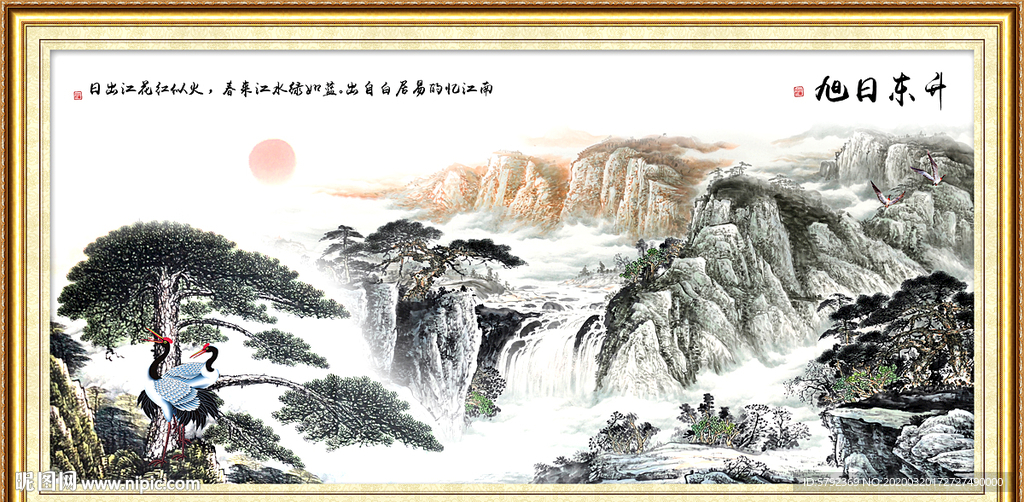 迎客松迎客松图