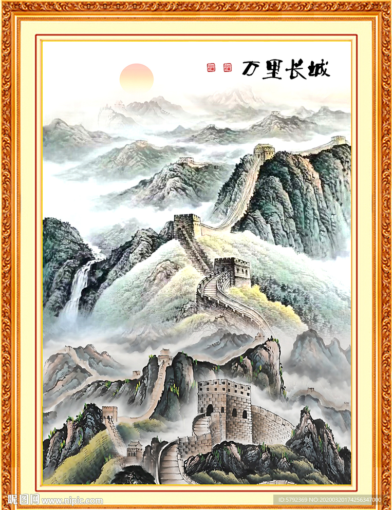 中堂画