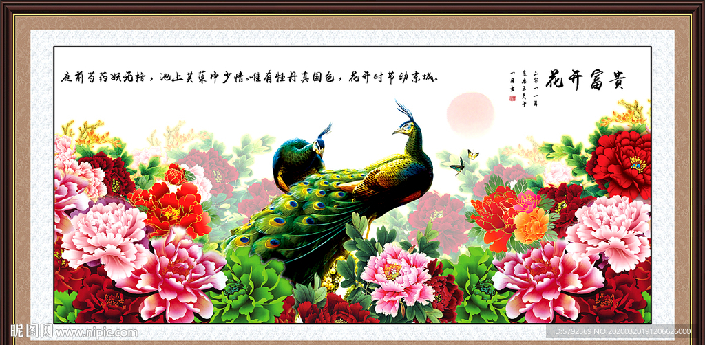 牡丹花牡丹