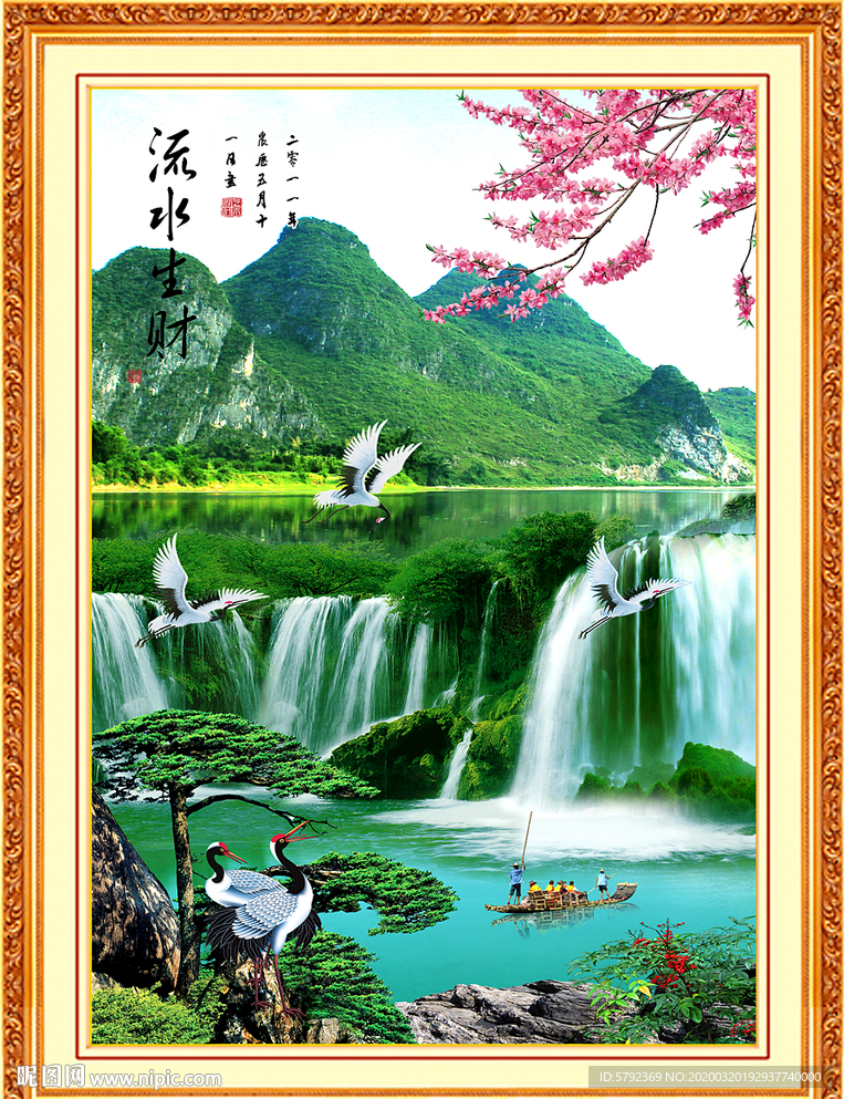 风景画
