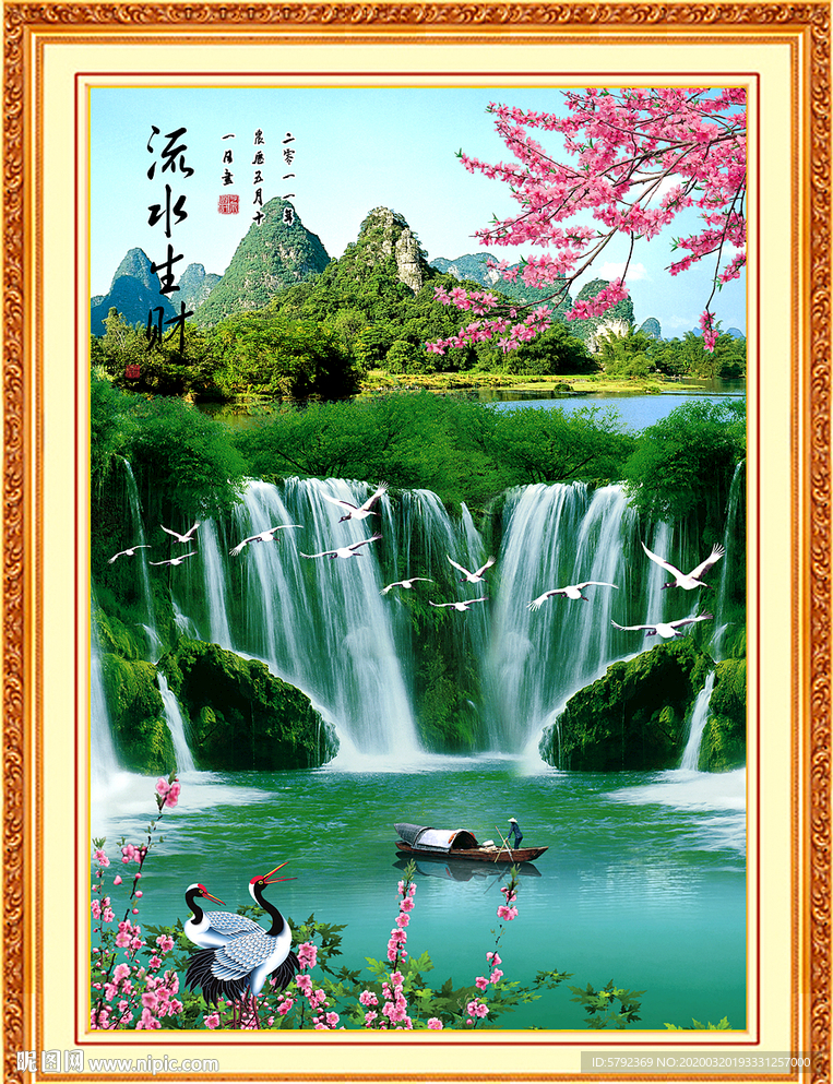 山水画国画山水画