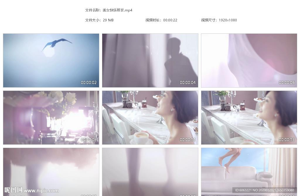 唯美家居家具广告美女快乐居家