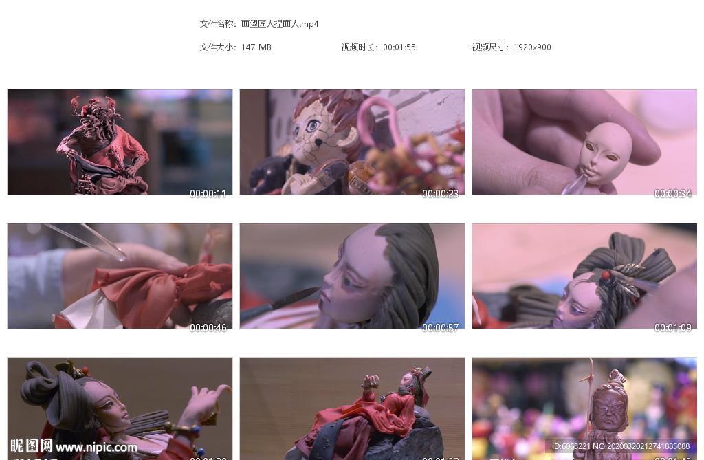 面塑匠人捏面人非遗面塑手艺人传