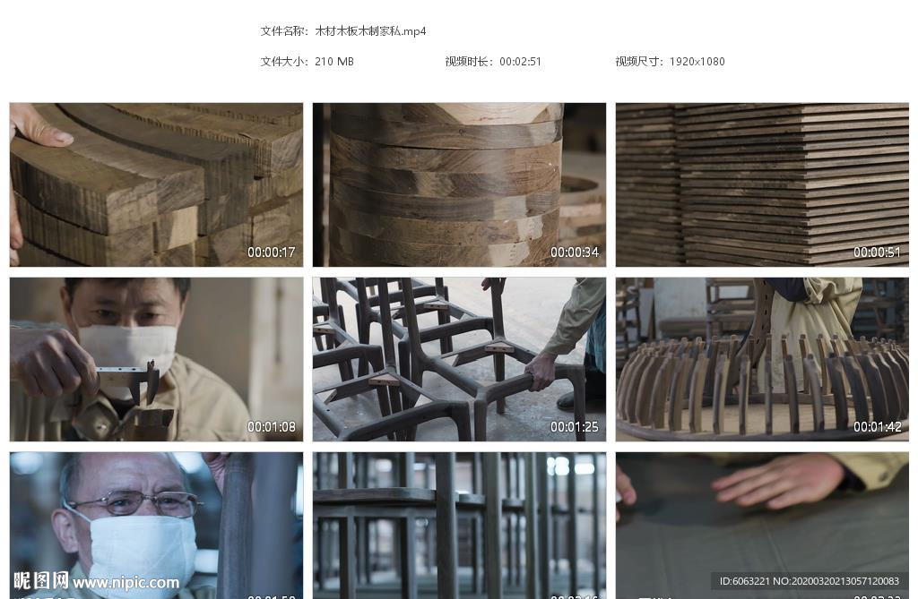 实木家俱打造家俱厂加工家具木材