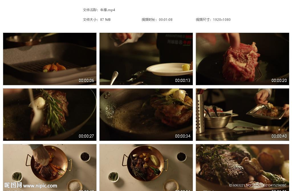 香嫩多汁牛排羊排澳洲牛扒