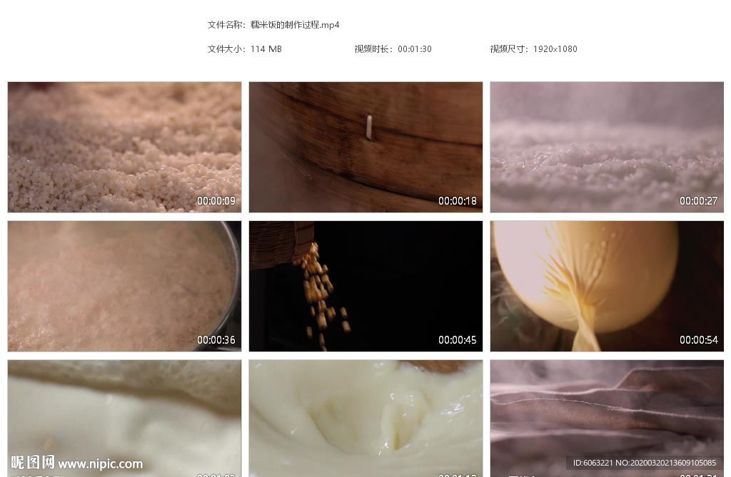 糯米饭的农家蒸糯米制作过程