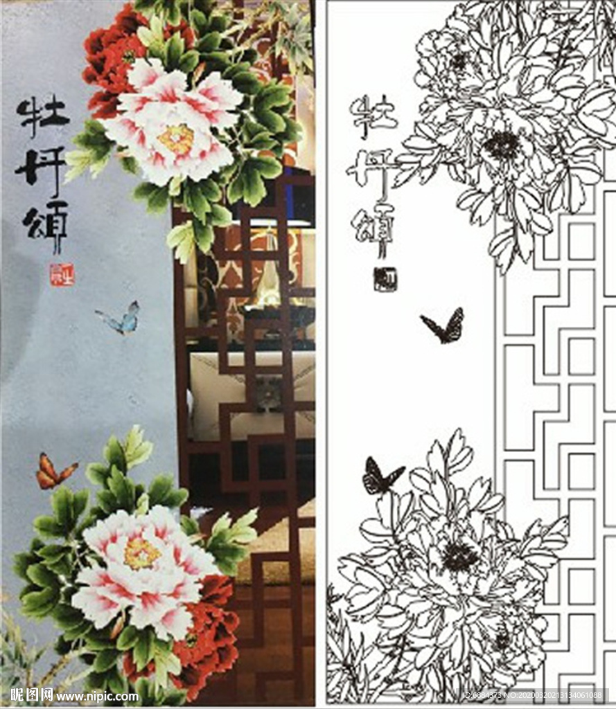 牡丹颂 蝴蝶