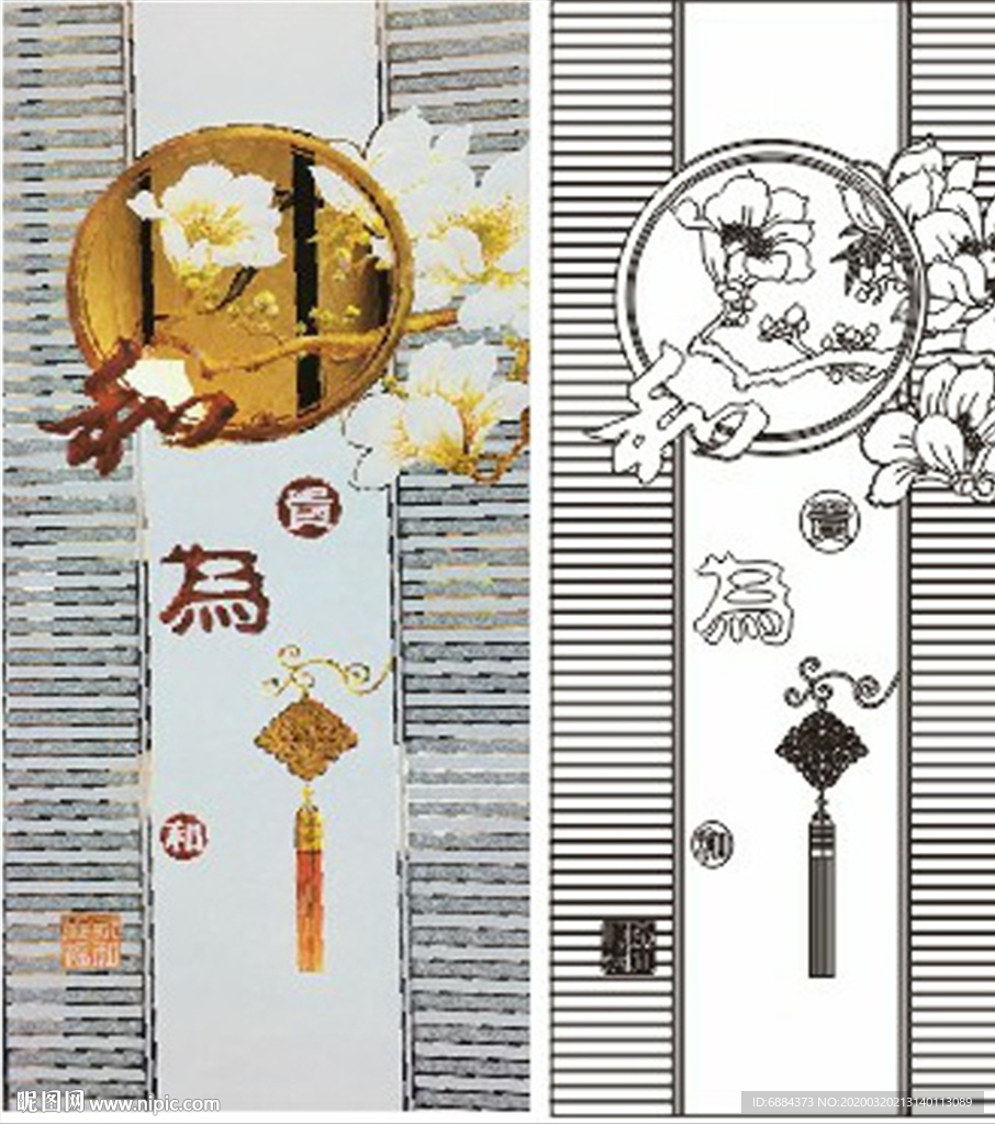 玉兰 和为贵
