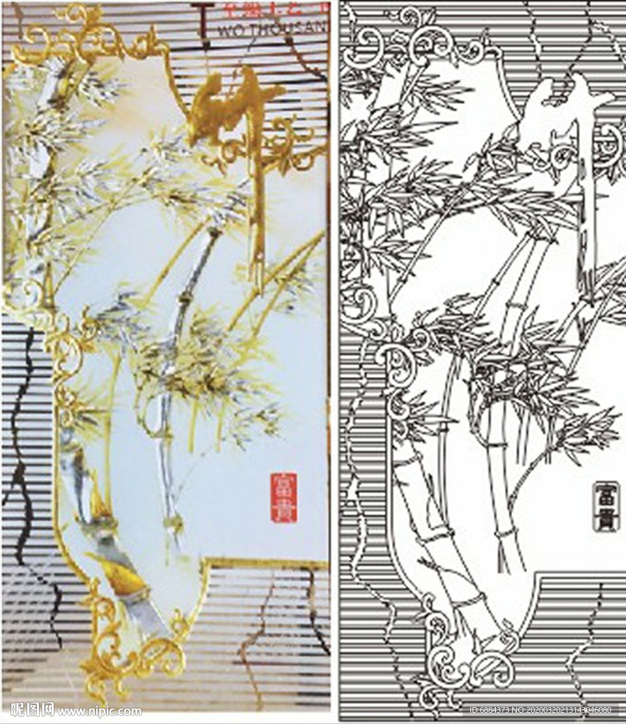 定贵竹 竹子