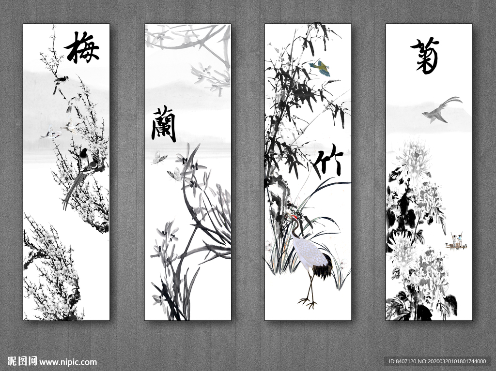 水墨梅兰竹菊